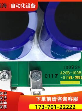 A20B-1008-0110 0111 0113 机床电源板 议【议价】