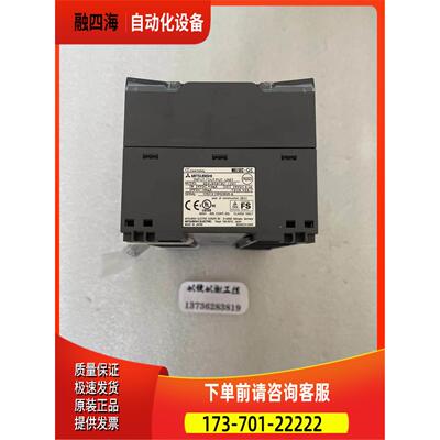 MITSUBISHI QS0J65BTB2-12DT 模块 物外包装【议价】