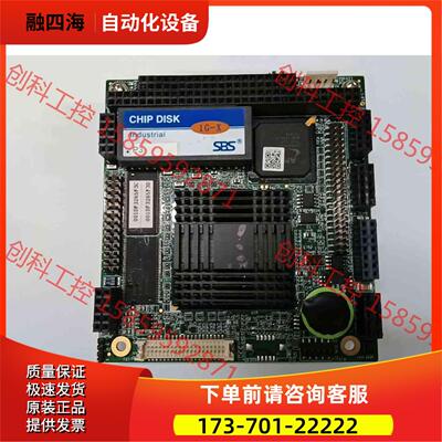 盛博SBS SCM7124-300E-256M工业PC104【议价】