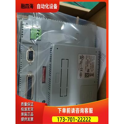 海泰克PWS6600T-S触摸屏 新屏盒子配件齐全说明【议价】