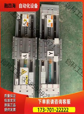 东部机器人铝滑台总长560mm行程250mm丝杆【议价】