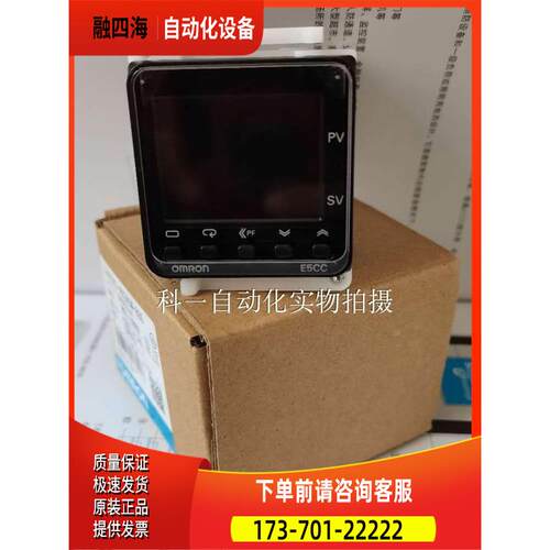 E5CC-RX2ASM-850/862/864 E5CC-QX2ASM-850 /862/864【议价】