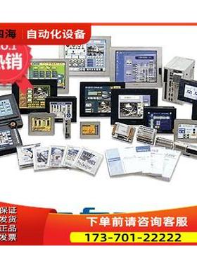 CA5-USBEXT-01前面板USB延长线Type-A1米普洛菲斯Proface配件新款