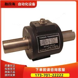世泰SETech扭矩传感器YDRB【议价】