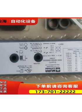 MURR/穆尔 分线盒D-71570 8000-88450-0000000 【议价】