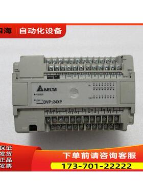 DVP24XP11R 一台重量8两 在2-3出【议价】