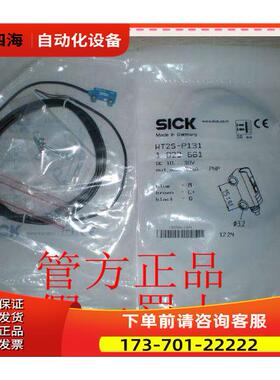 6030583 WT2F-N140SICK西克6030572 WT2F-N180【议价】