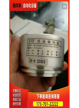 ZPJ58S6-5000P5VL6-K1010光电旋转编码器【议价】