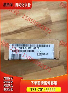 332-5HD01 包装有字【议价】