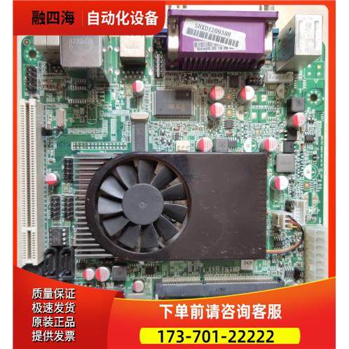 M4S-A2 V1.6 D425 POS机主板 收银机主板 广告机主板 上海【议价