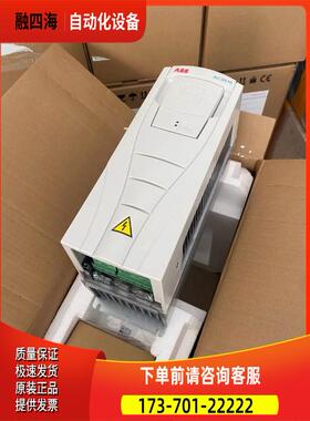 ABB商变频器 ACS510-01-19-4 3ABD00015758-D【议价】