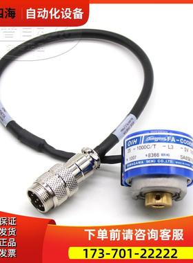 TAMAGAWA多摩川编码器FA-CODRE 35-1000C/T-L3-5V TS5207N8366【