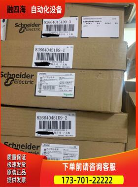 电动机断路器LR-D04C LRD04C ，数【议价】