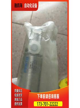 费斯托 FESTO DSNU-25-50-PPV-A 19246【议价】