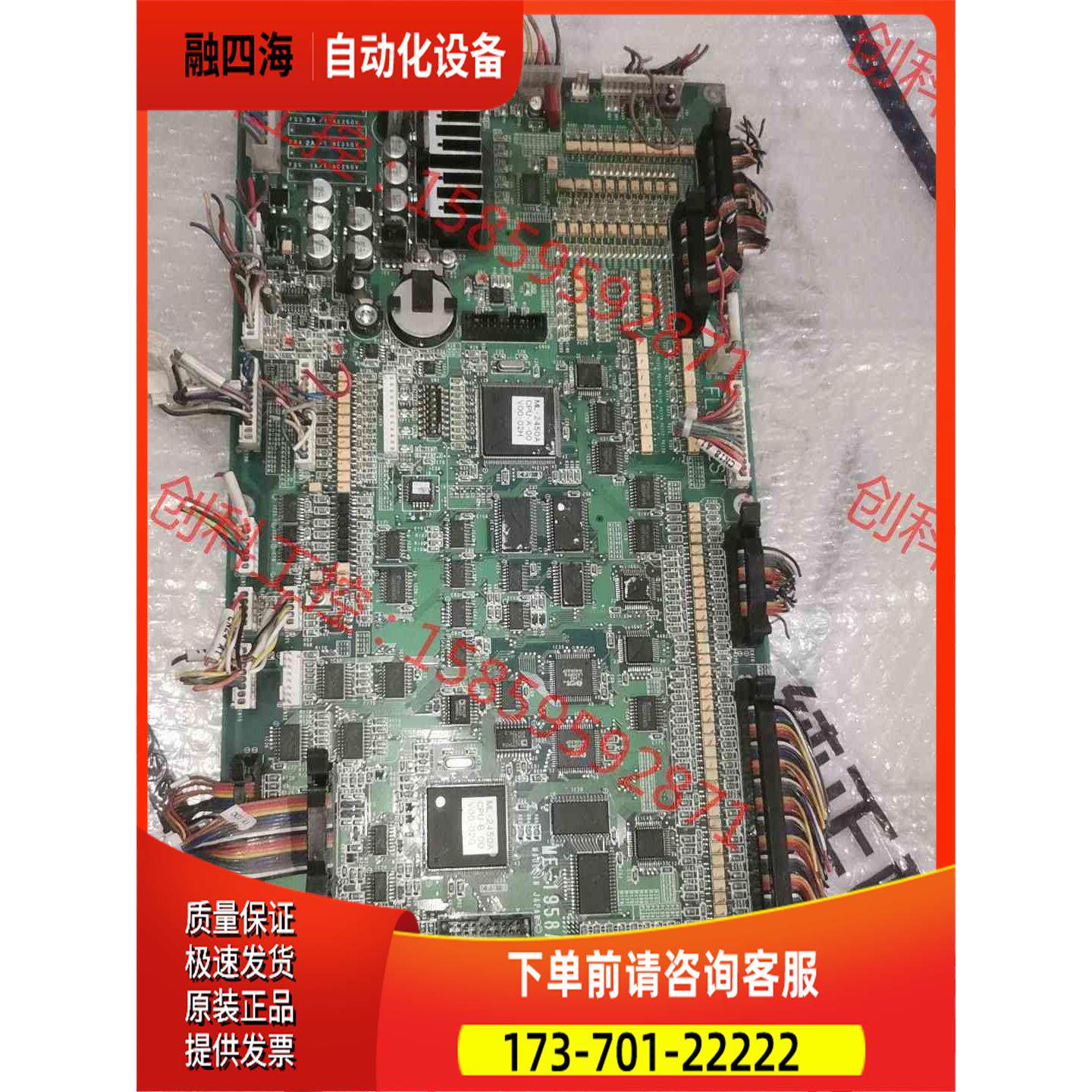 米亚基激光焊接机ML-2450A 主板，米亚基板，米亚【议价】
