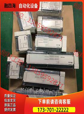 EH主机，DVP16EH00R，R2、R3、DV【议价】