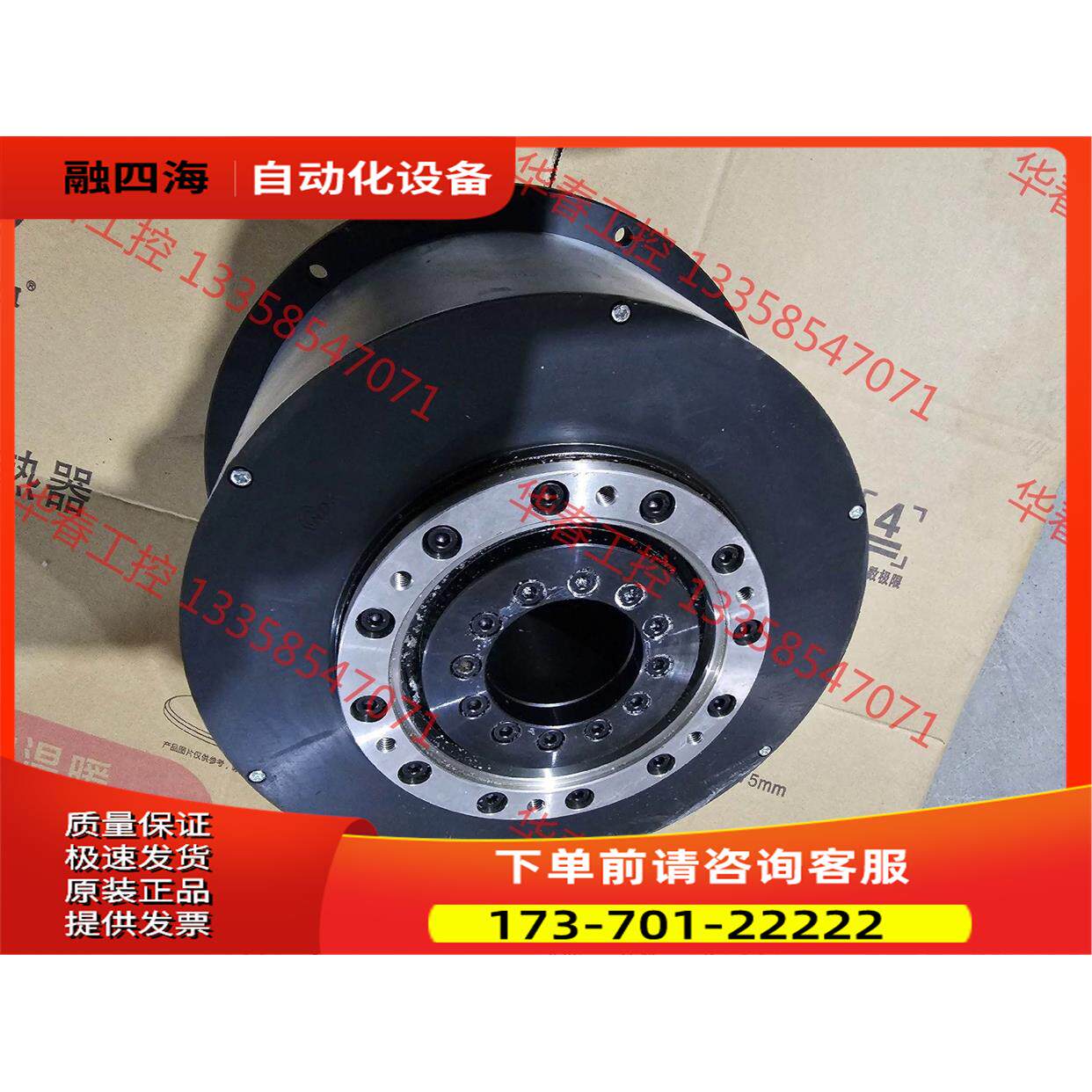 NSK DD马达RS0810FN540 直驱电机 【议价】