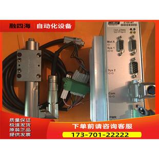 E100-MT PS01-23X80-RPL01-12X170/120整套【议价】