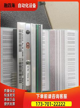 斑马105SLpLus/110xi4/200点打印头全【议价】