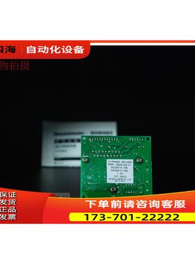 步进器CSD2109-P2相步进电机器CSD2109-P【议价】