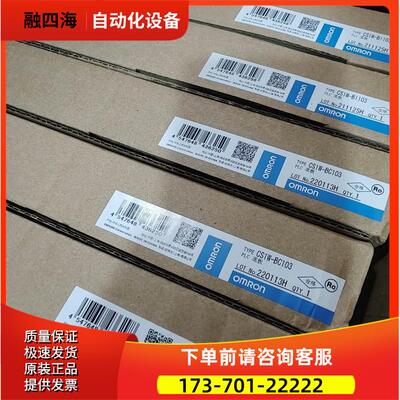 CS1W-BC103主机安装底板CS系列 【议价】
