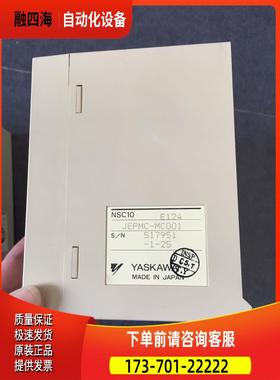 JEPMC-MC001 MC01/PS001 PS01 NITTU 安川 日特 NSC10 【议价】