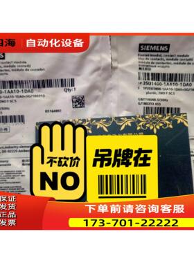 触点模块3SU1400-1AA10-1DA0 有几【议价】