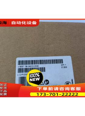 6ES7158-3AD10-0XA0 PN/PN【议价】