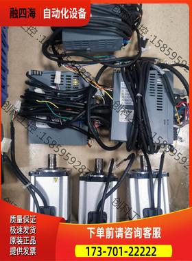 超川750W伺服电机，CC-D3P040A2-A，【议价】