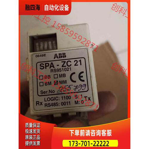 ABB SPA-ZC21【议价】