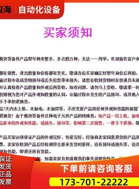 AB1762-L40BWAR原厂【议价】