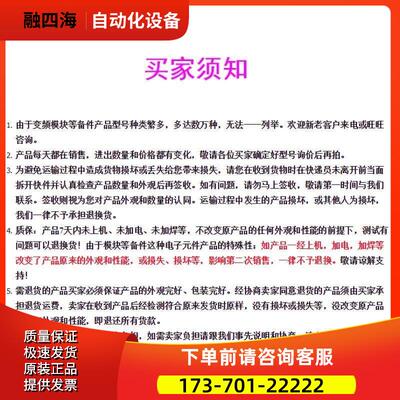 AB1762-IQ8OW6原厂1762-iq80w6【议价】