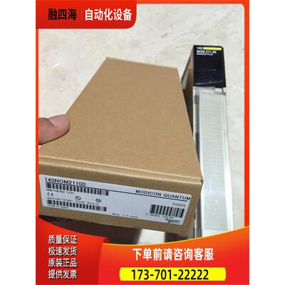 140NOM21200 140DAO84210/140ACI03000  PLC