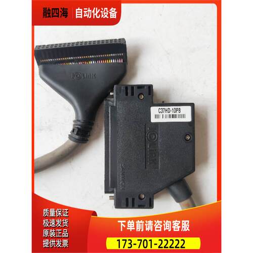 三 C37HD-10PB 实物 【议价】