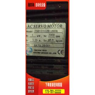 东伺服电机1KW TSB13102B-3NHA-1+器TSTA30C【议价】