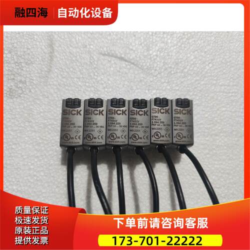西克光电传感器 GL6-F7411V 有3个，GTB6-F7【议价】