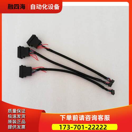 A660-2005-T643/L280R0/A20B-2003-0310 主轴编码器内部线 议【议