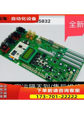 原厂 迅达电梯控制柜低板 591710 594217 594408 591853【议价】