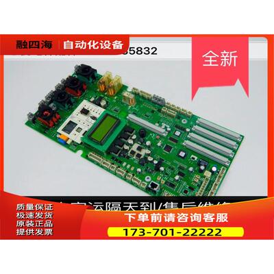 原厂 迅达电梯控制柜低板 591710 594217 594408 591853【议价】