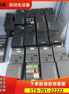 变频器G120控制单CU240S 6SL3244-0BA2【议价】