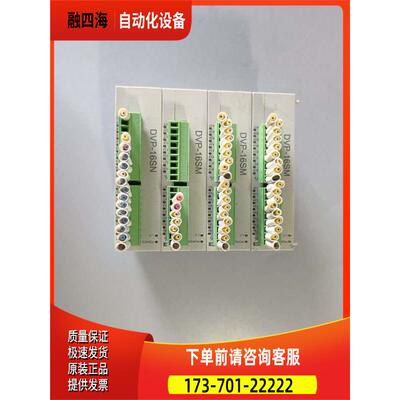 PLCDVP16SN11T/DVP16SM11