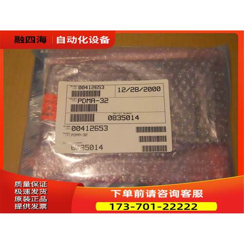 Keithley PDMA-32【议价】