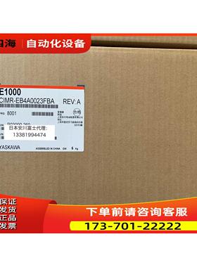 安川变频器E1000系列 CIMR-EB4A0023FBA/FAA 11KW【议价】
