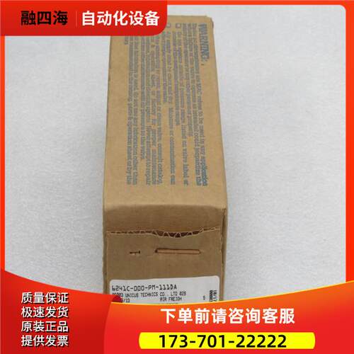 MAC电磁阀 6241C-000-PM-111DA 【议价】