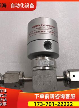Fujikin/富士金 0.34~0.49MPa N.C. 316L-P 038838 D83Q00实拍【