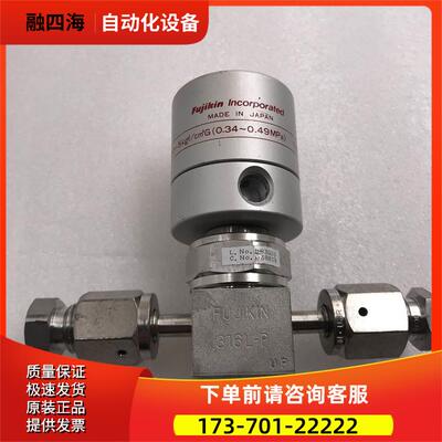 Fujikin/富士金 0.34~0.49MPa N.C. 316L-P 038838 D83Q00实拍【