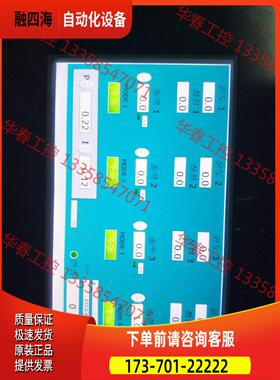 COMFILE触摸屏CWV-070WR【议价】