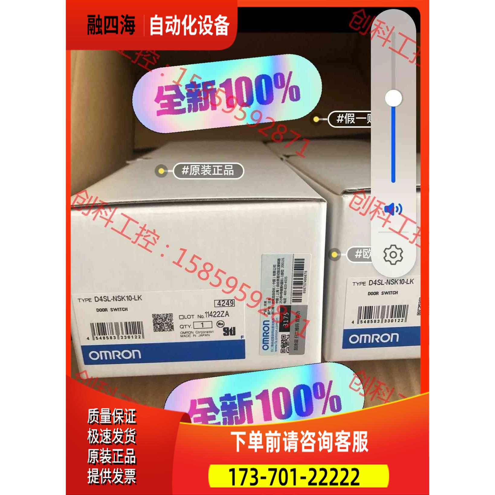 D4SL-NSK10-LK、，可【议价】