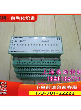 1 IBS STME 24BK DIO 8/8/3-LK 2725891【议价】