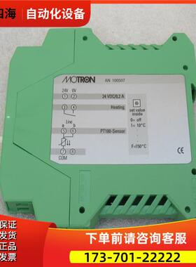 摩拓龙Motron温度变送器 AN100507 【议价】